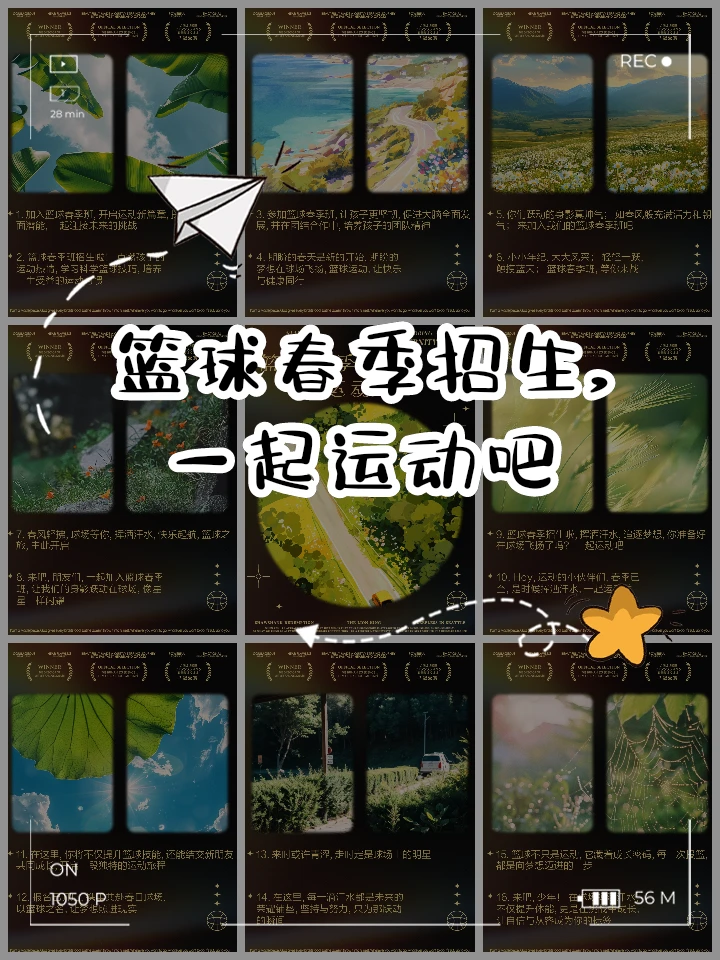 如何使用智能健身设备进行篮球专项训练_0